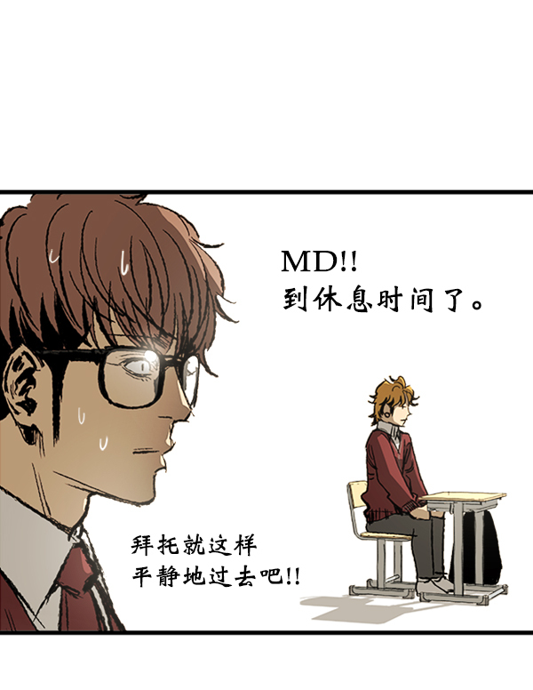 第 80 页