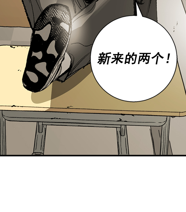 第 82 页