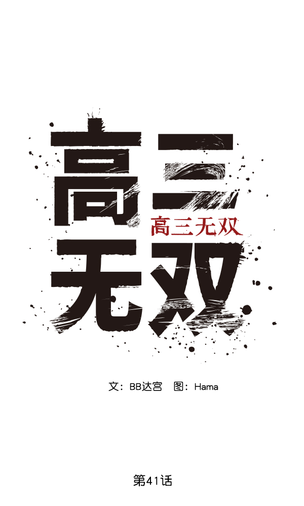 第 42 页