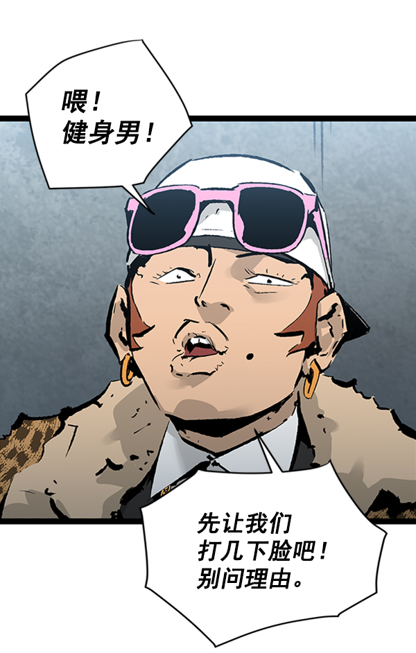 第 61 页
