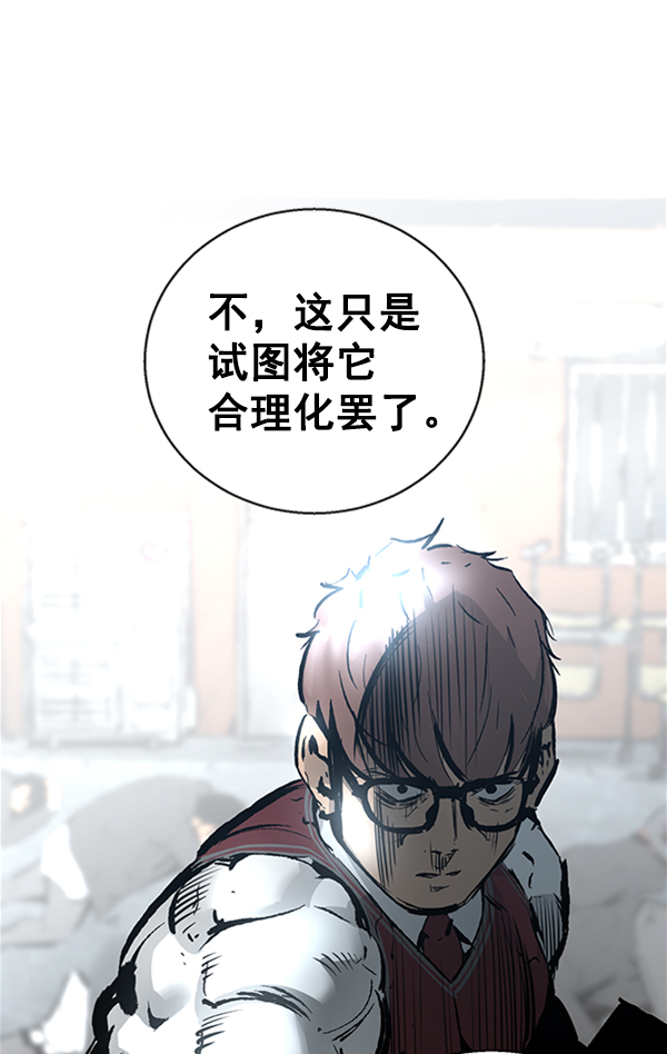 第 84 页