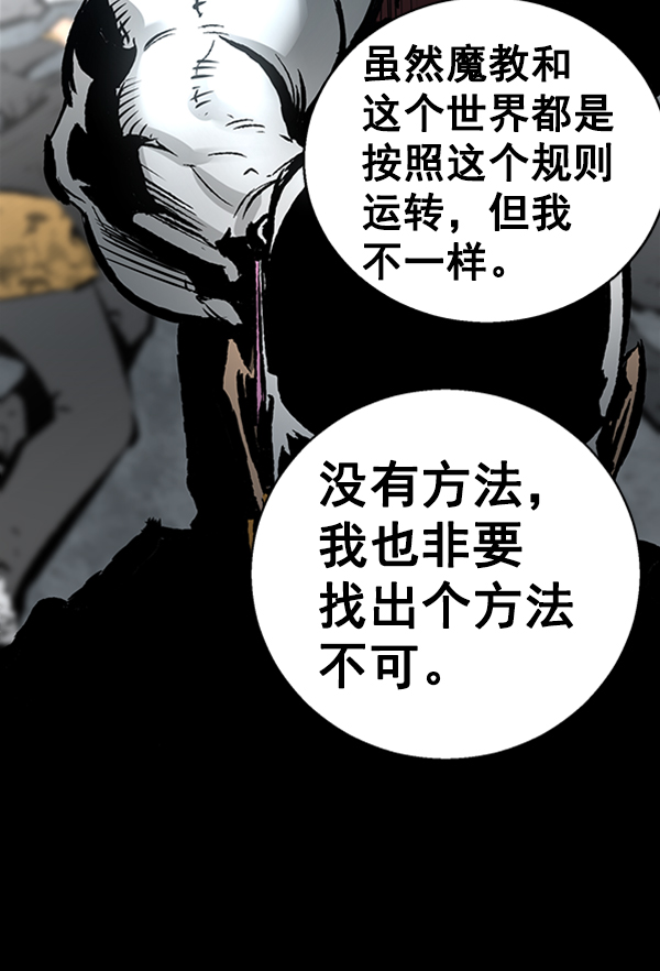 第 85 页