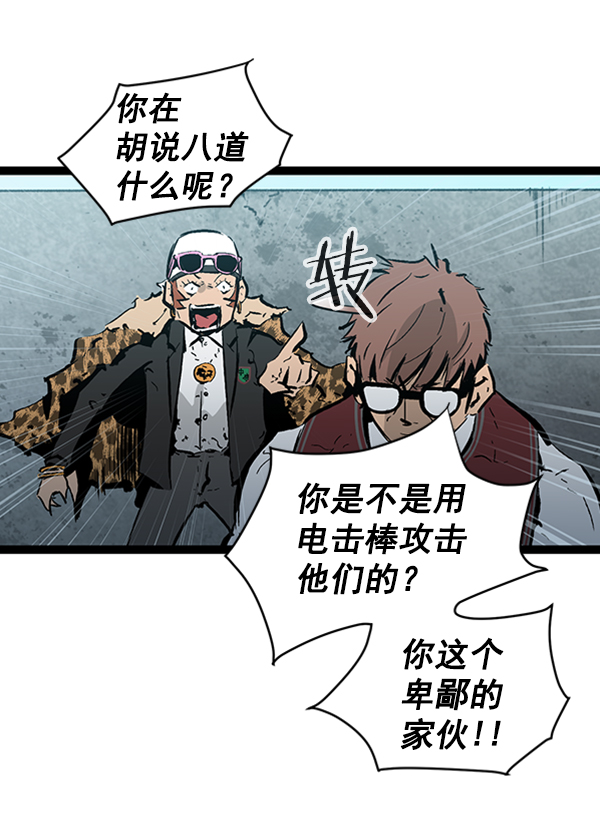 第 87 页