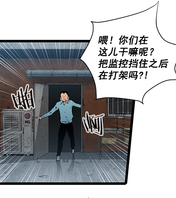 第 88 页