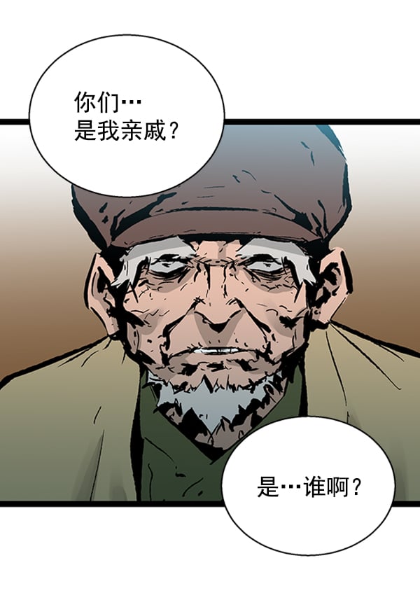 第 96 页