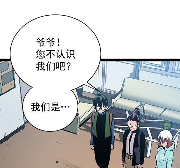 第 97 页