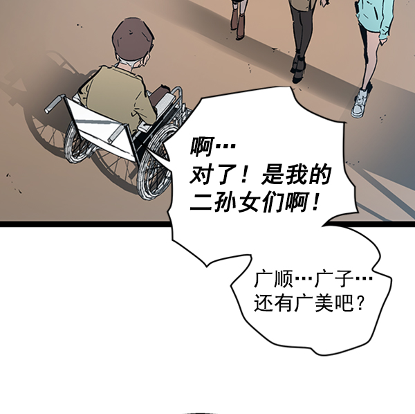 第 98 页