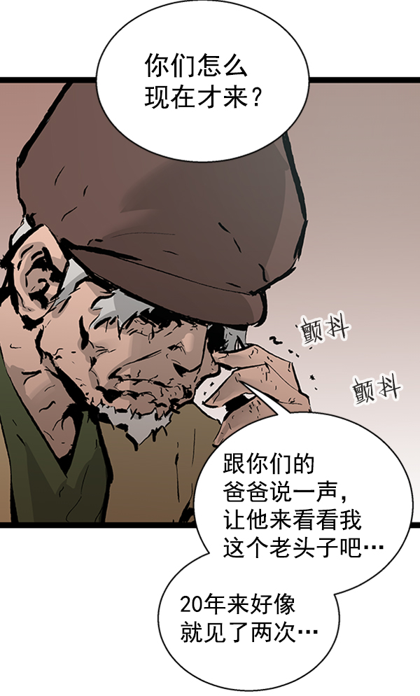 第 99 页