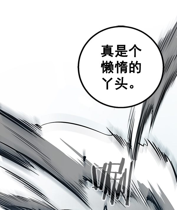第 112 页