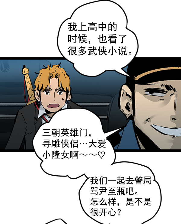 第 60 页