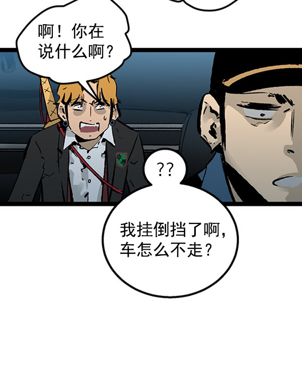 第 61 页