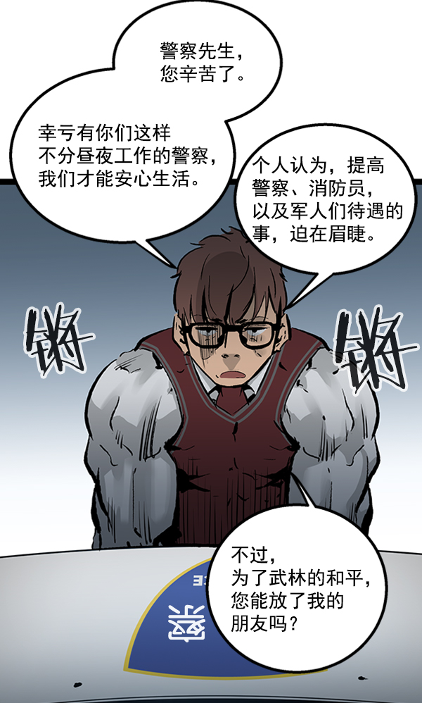 第 65 页