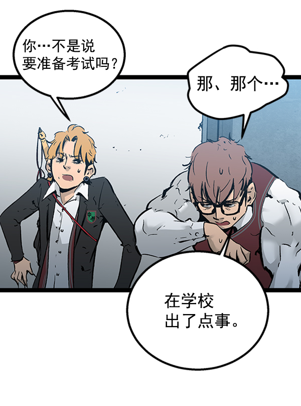 第 73 页