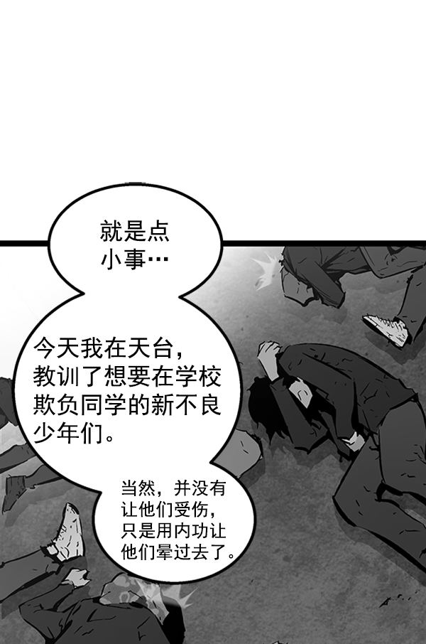 第 75 页