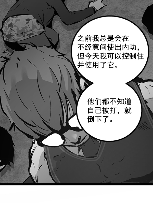 第 76 页