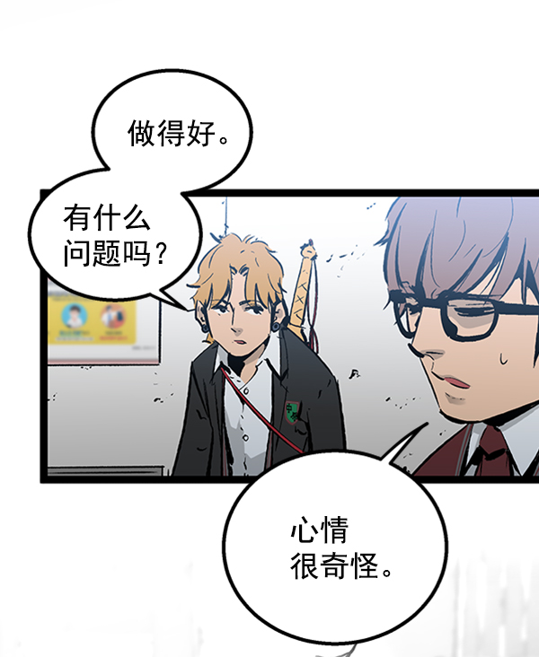 第 77 页