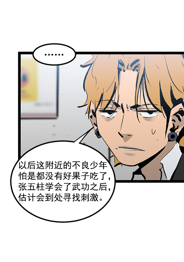 第 80 页