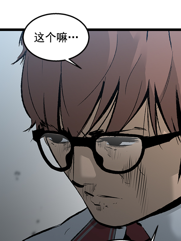 第 82 页
