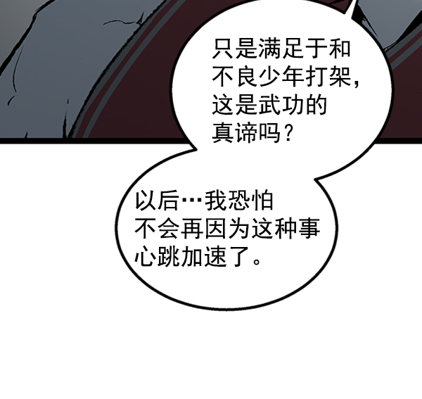 第 83 页