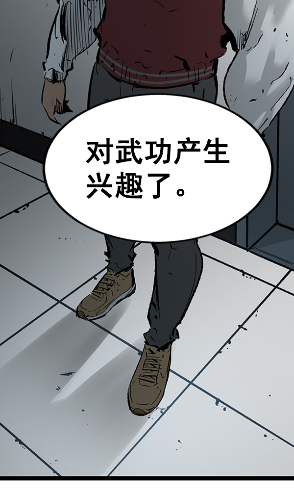 第 86 页