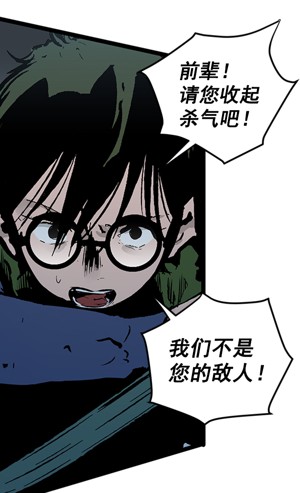 第 93 页