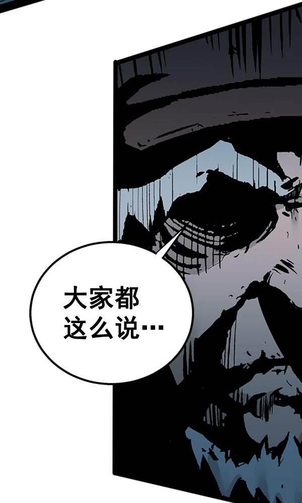 第 94 页