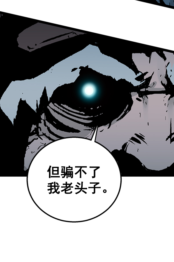 第 95 页