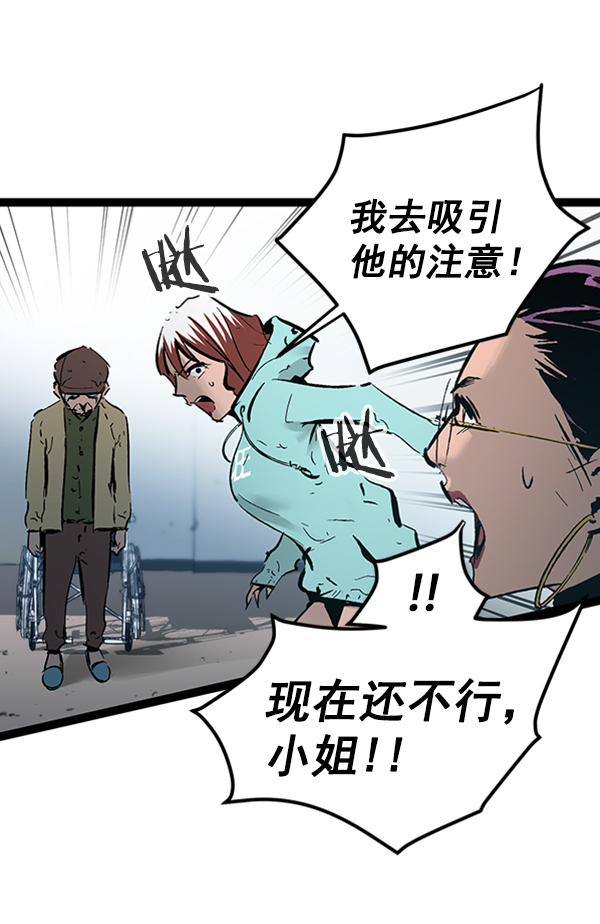 第 97 页