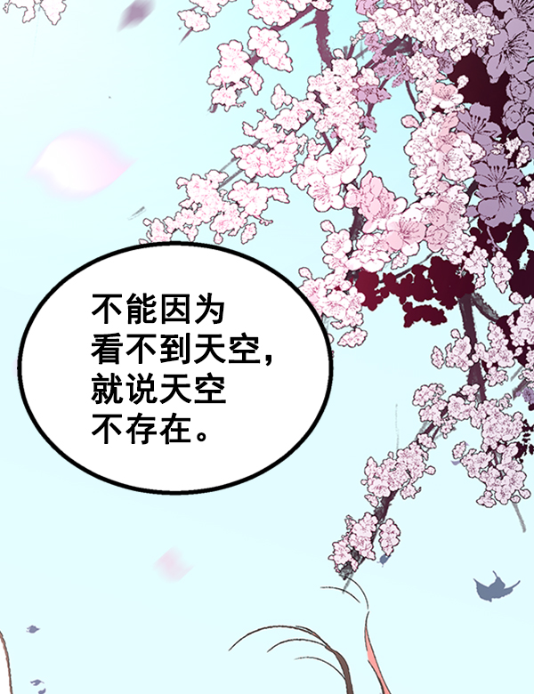 第 100 页