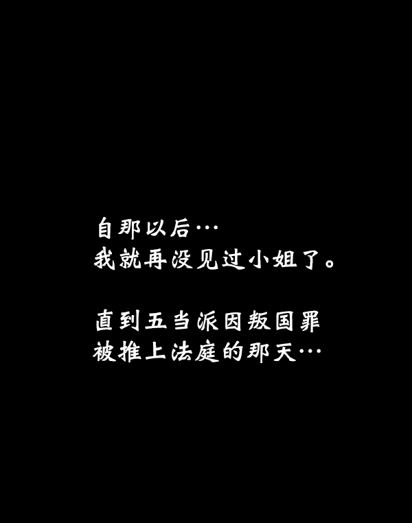 第 103 页