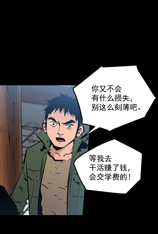 第 60 页