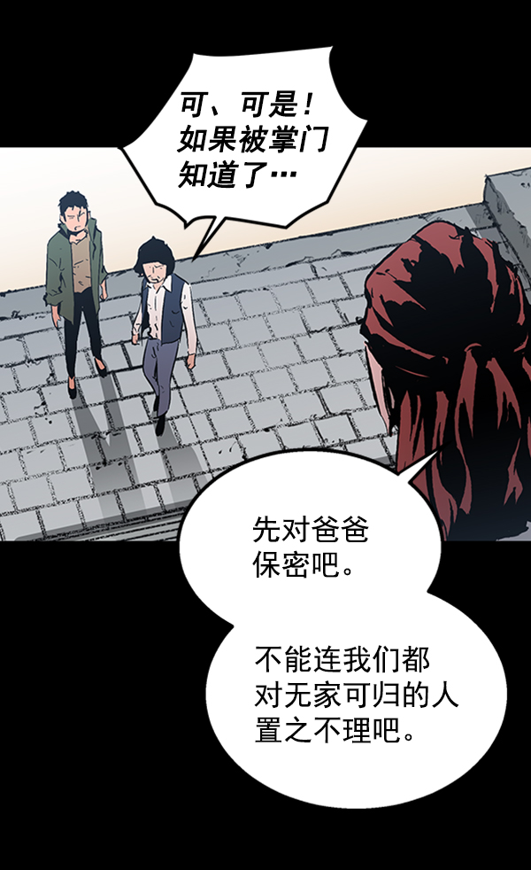 第 66 页