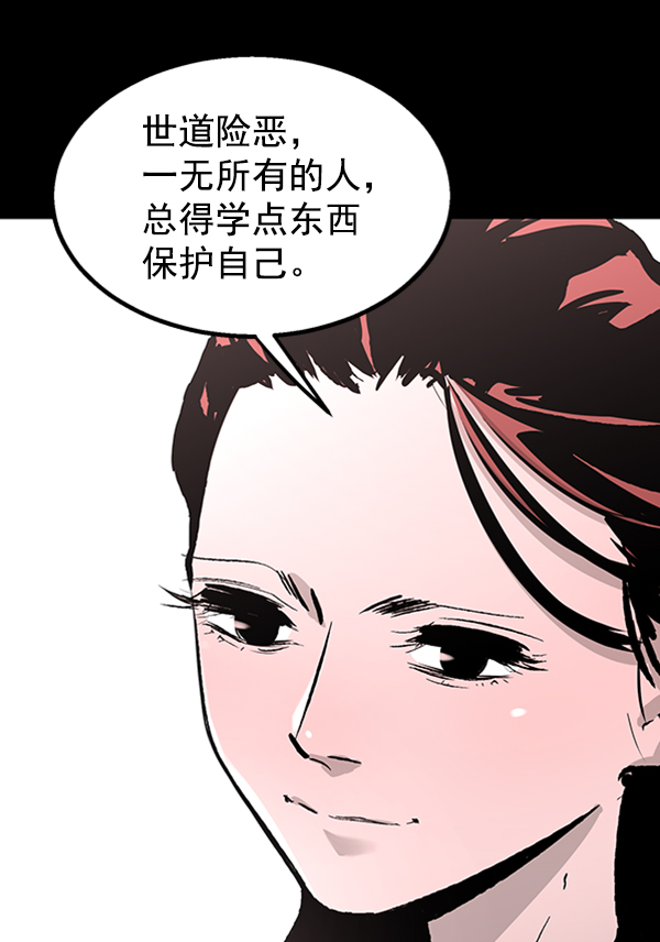 第 67 页