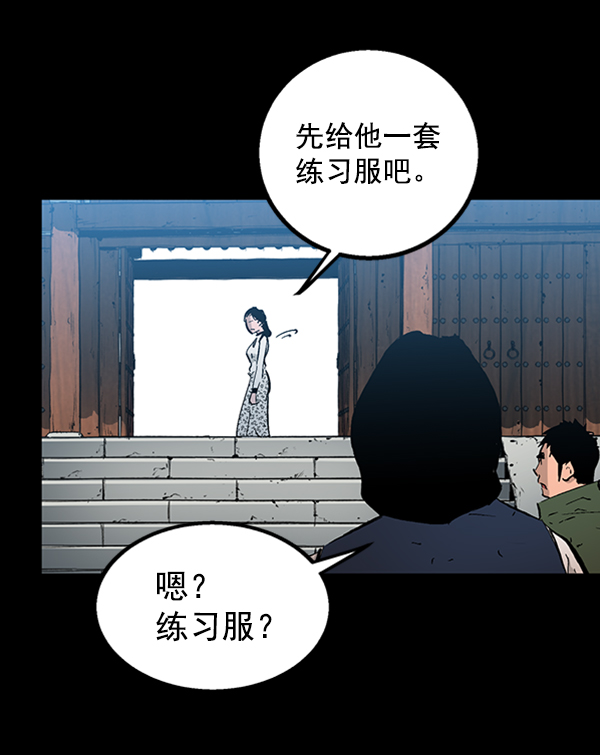 第 70 页
