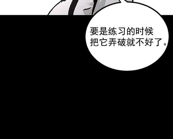 第 72 页