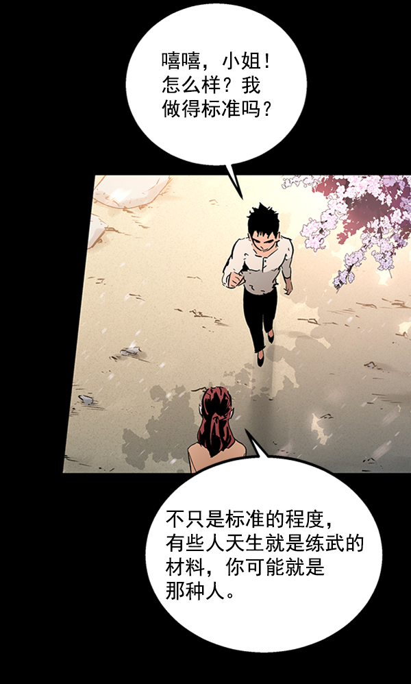 第 80 页