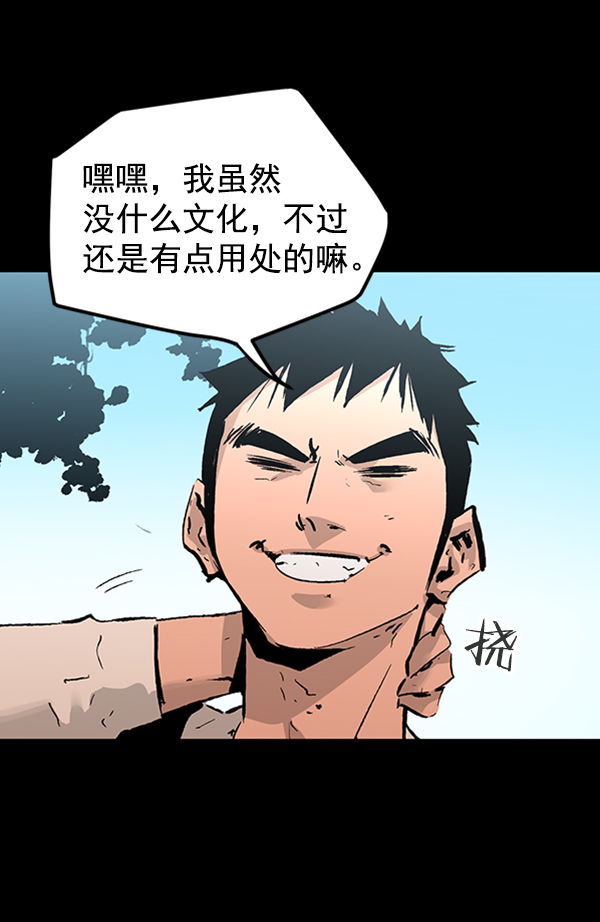 第 81 页