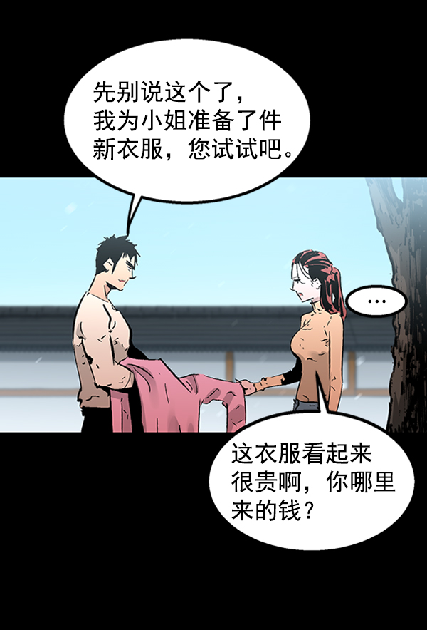 第 82 页