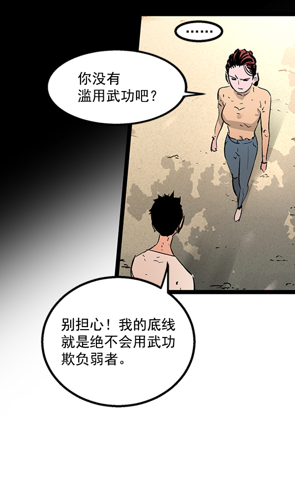 第 84 页