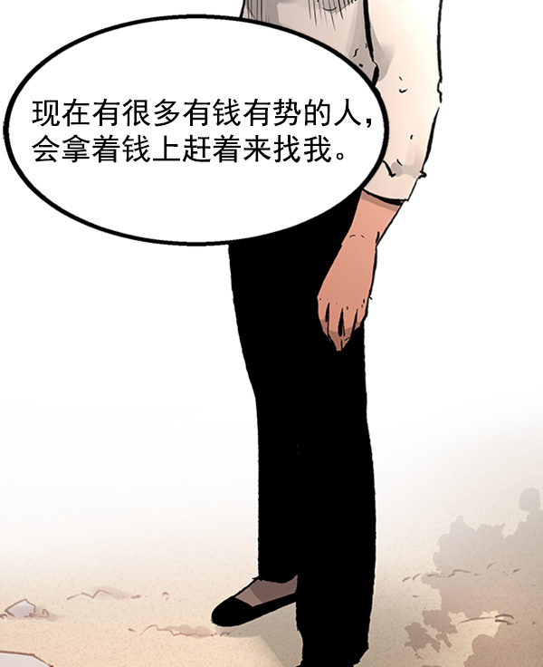 第 86 页