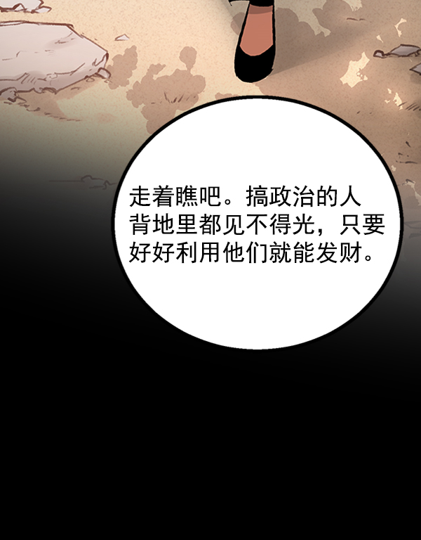 第 87 页