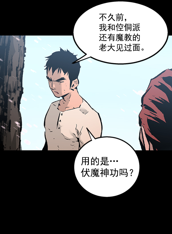 第 89 页