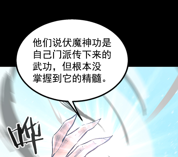第 90 页