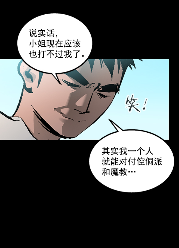 第 92 页