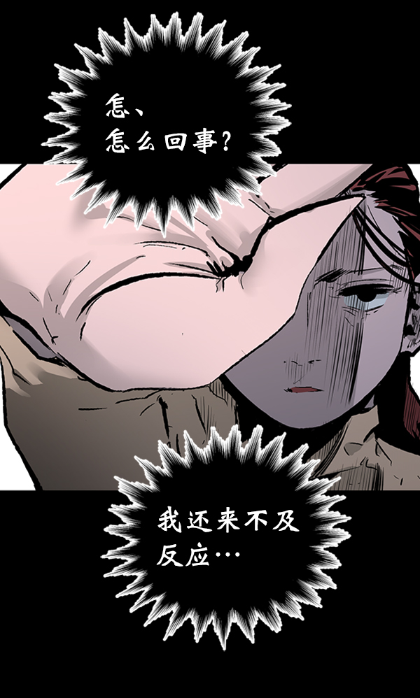 第 97 页