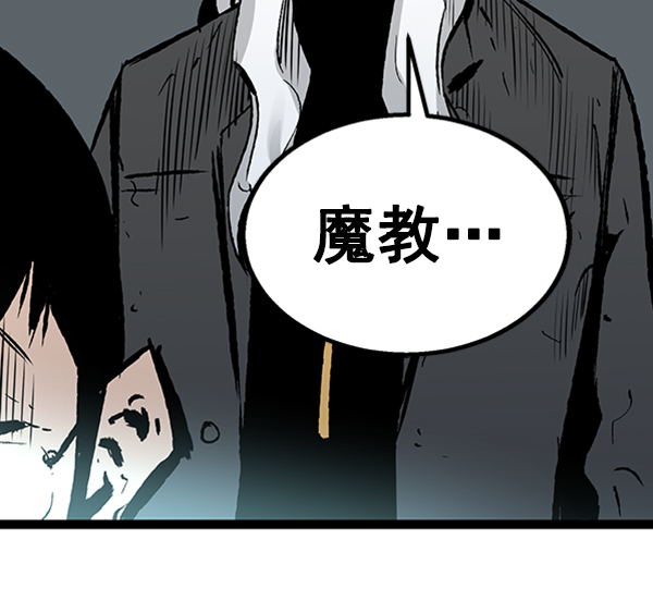 第 113 页