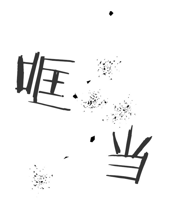第 54 页