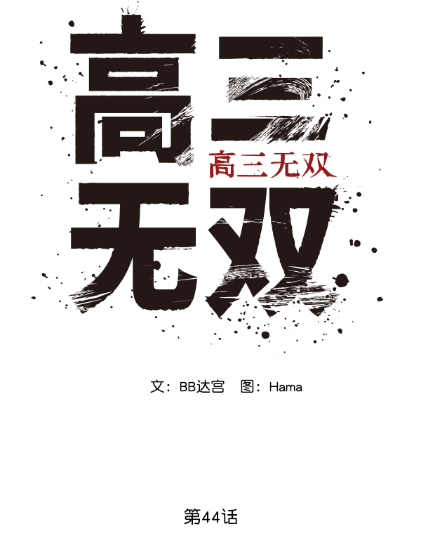 第 56 页