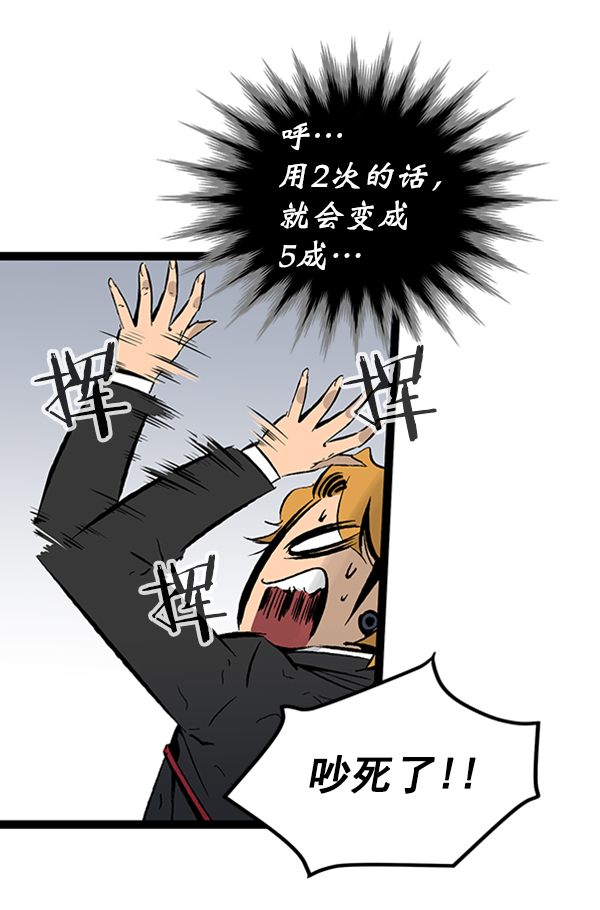 第 67 页