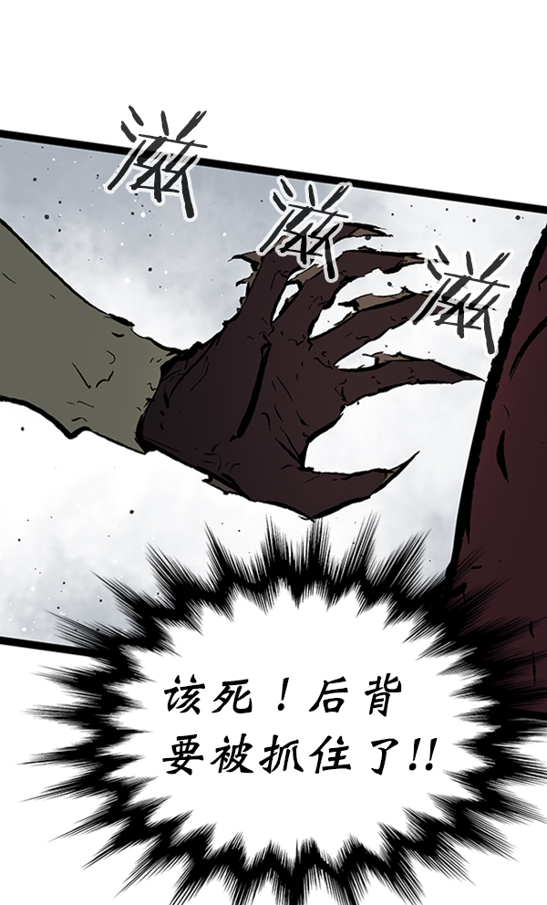 第 90 页